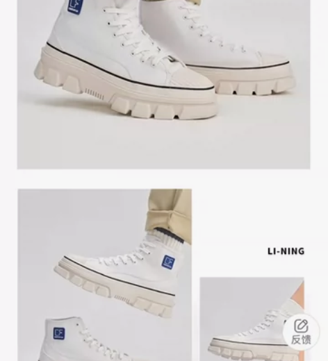 华晨宇同款李宁CF溯|休闲鞋男鞋女鞋厚底增...