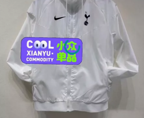 热刺冲锋衣外套23-24英超休闲防风雨运动...