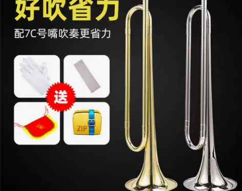 少先队学生小号乐器降B调鼓号队青年号/冲