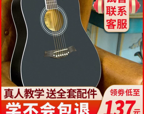 霏尔丽41寸38寸初学者民谣木吉他学生练习...