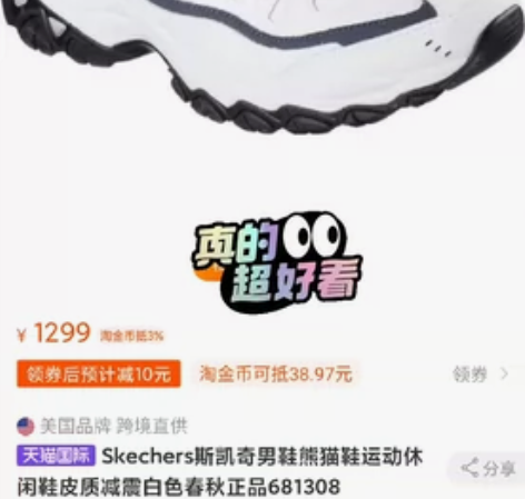 45.5码内长2 90编号C946   S...