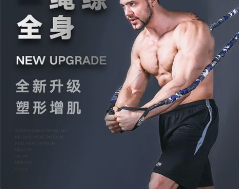 弹力带家用健身器材拉力绳阻力绳带减肥运动胸...