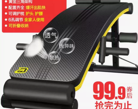 ab仰卧起坐健身器材家用男腹肌板运动辅助器...