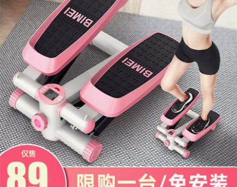 踏步机女家用静音减肥机原地登山脚踏机多功能...