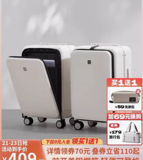 【官旗直发】汉客前置侧开盖行李箱女20寸小...