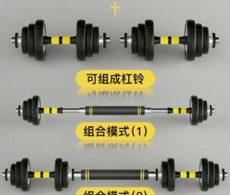 哑铃男士亚玲器材初学者一对可调节套装健身宿...
