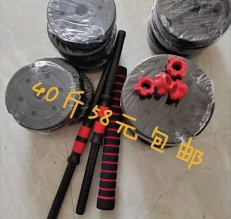 哑铃厂家不做了可调节哑铃杠铃男士健身家用可...