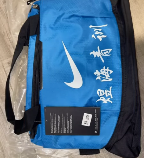 足球包！ 全新， 感兴趣的话点“我想要”和...