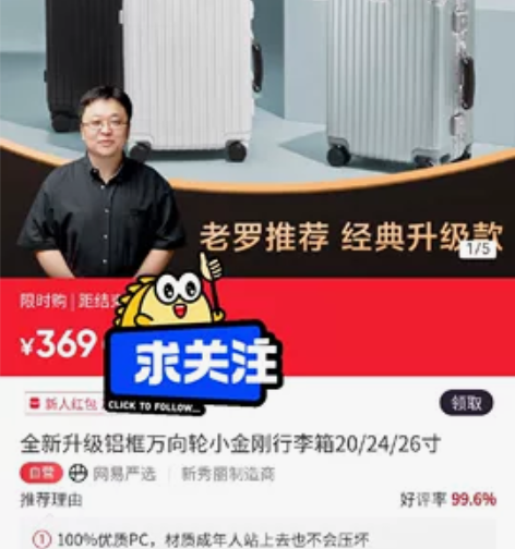 ?严选代下单【万向轮小金刚行李箱】官网直发...
