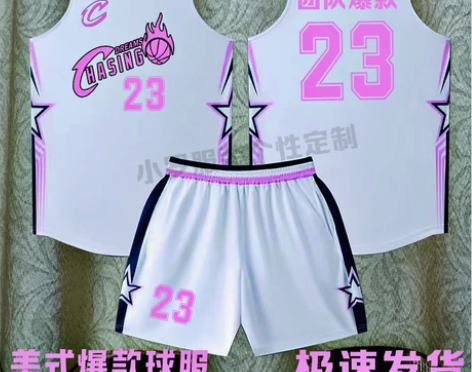 美式篮球服定制初高中大学生比赛队服速干吸汗...