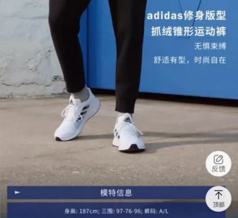 adidas阿迪达斯男，加绒加厚锥形运动九...