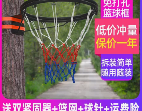 免打孔篮球框儿童可移动户外简易投篮框架成人...