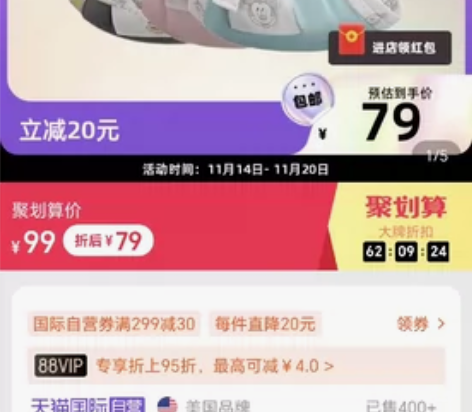 迪士尼婴儿背巾，同事送的，全新没有用过，现...