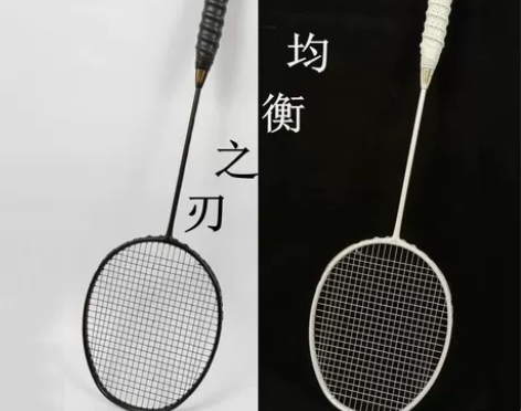 均衡之刃羽毛球拍全碳纤维高磅学生男女球员训...