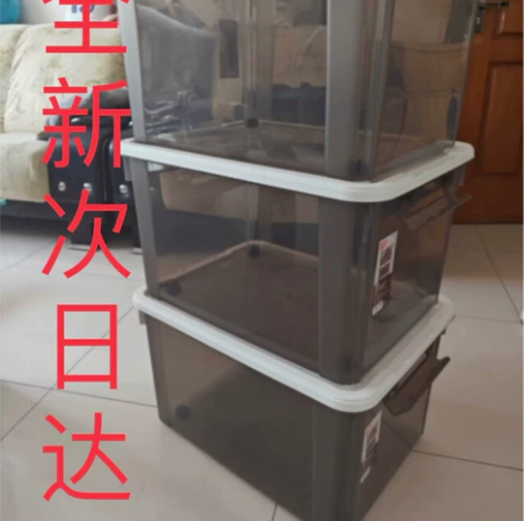 3个装55L禧天龙收纳箱 透明灰茶色加厚衣...