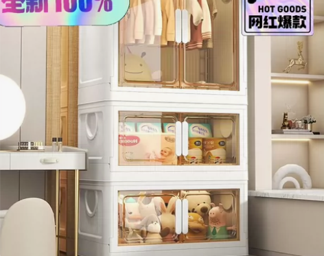 宝宝专用衣柜婴儿衣服儿童小衣橱置物塑料家用...