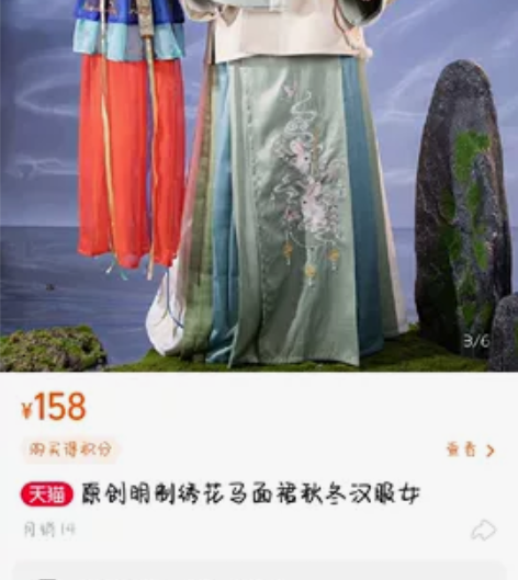 朋友给买的礼物，朋友喜欢汉服每次生日都给我...