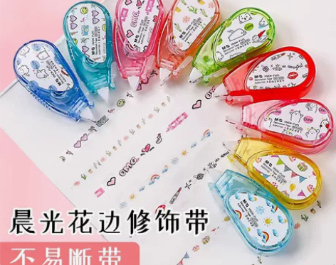 晨光装饰花边带修正带气象局蓝色手帐修正带 ...