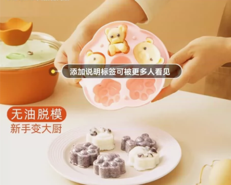 迪迪尼卡宝宝圆形奶锅款蒸糕模具耐高温硅胶辅...