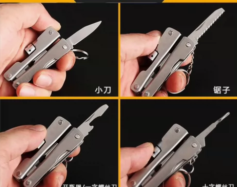 多功能工具钳子折叠迷你户外便携多用小刀野营...