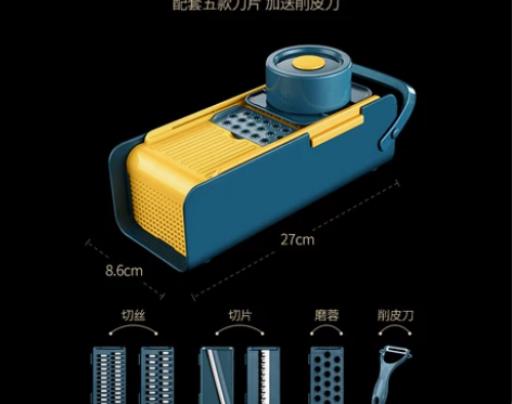 德国切菜神器土豆丝切丝神器家用厨房多功能切...