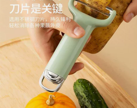 水果两用刀带保护套瓜果削皮器 【数量有限，...
