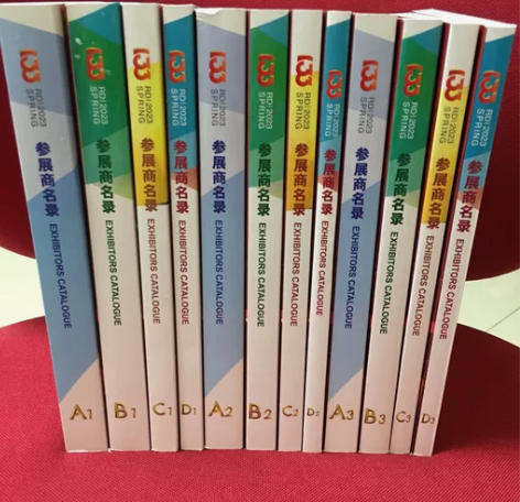 2023年134届广交会参展商名录，广交会...