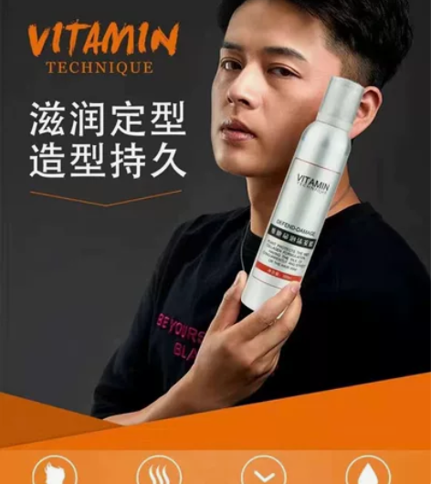 维他命泡沫摩丝弹力素 品牌：碧桃 头发造型...