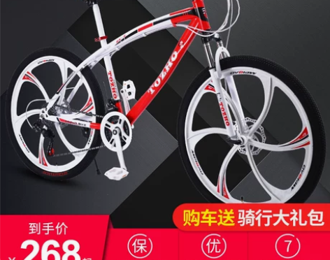 山地自行车男变速越野单车新型省力公路赛车上...