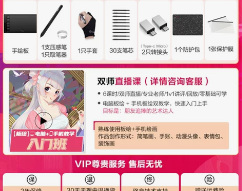 友基M708数位板可连手机手绘板电脑绘画板...