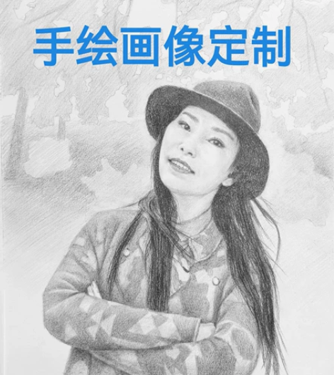 写实素描画像定制,代画肖像、画人物画,纯手...