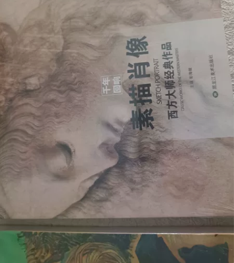 千年回响色彩风景色彩静物速写人物素描肖像西...