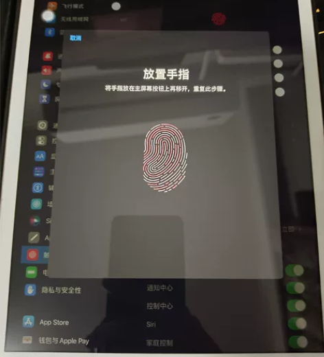 ?苹果ipad2019 ipad7平板电脑...