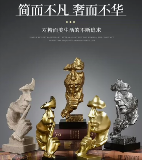 【特价】沉默是金客厅酒柜装饰品摆件创意家居...