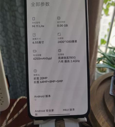 小米11青春版，5g手机，8+256的内存...