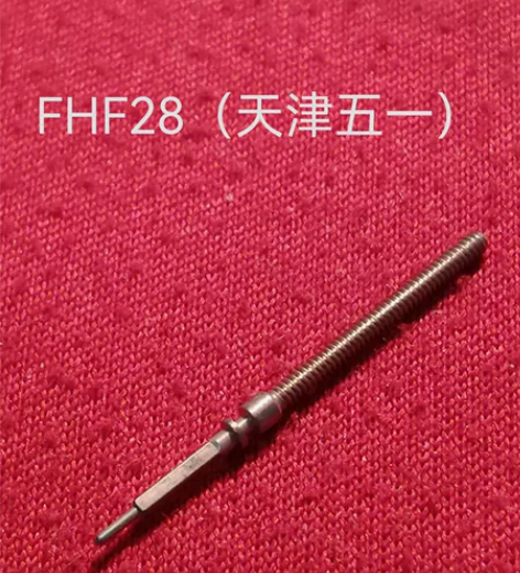 瑞士FHF28原厂把杆 此把杆还适用于老西...