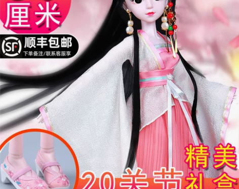 60厘米古装洋娃娃女孩公主套装超大号玩具礼...