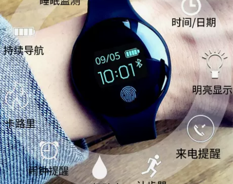 潮流新概念智能手表电子表男女学生运动多功能...