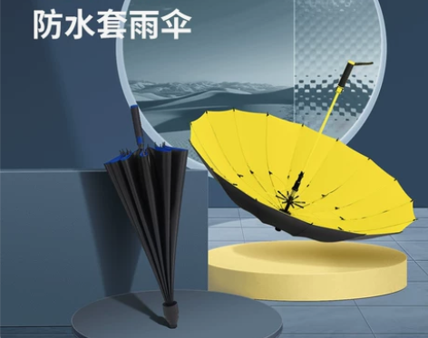 陌尧超大号防水套长柄伞加厚抗风暴高尔夫雨伞...