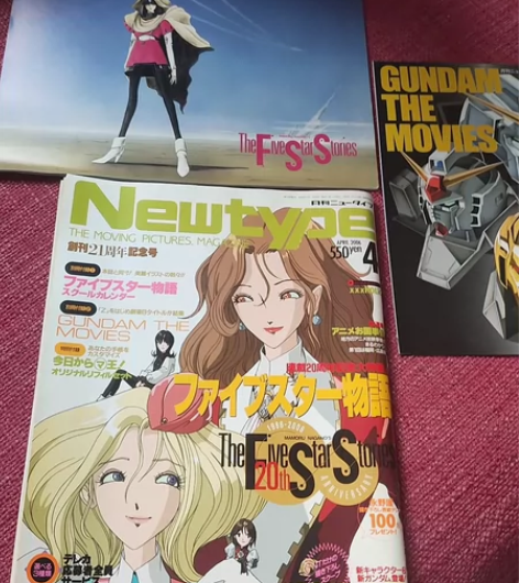 newtype 五星物语 机动战士高达 今...