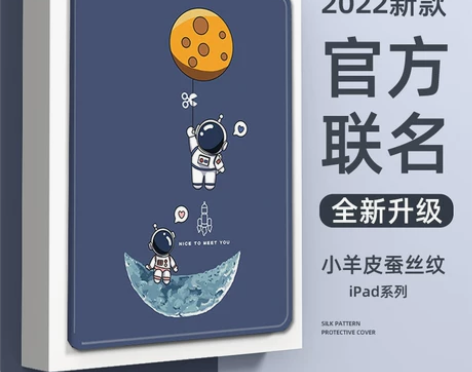 适用小度智能学习机G16Pro平板保护套1...