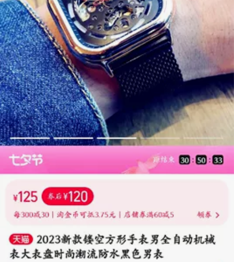 比利时手表，二手，无磕痕，就是里面有个零件...