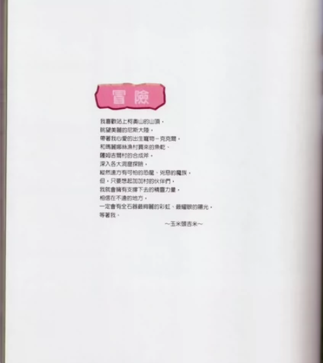 石器时代 stoneage waei  点...