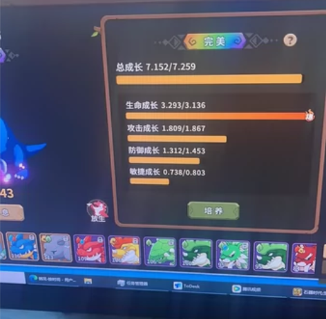 石器时代觉醒 格鲁西斯带简单10或者困难1...