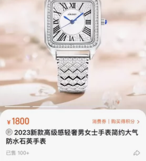 闲置货物，不退不换。手表2个，闲置出一个，...