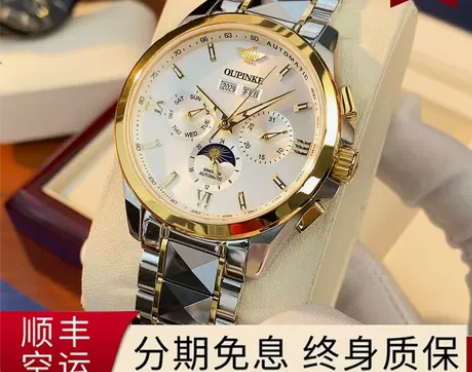 瑞士名牌劳力手表男机械表多功能钨钢十大品牌...