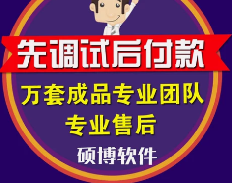 企业OA网络办公自动化管理系统JAVA|J...