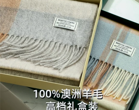 尖货英国100%羊毛格子围巾女冬季学生加厚...