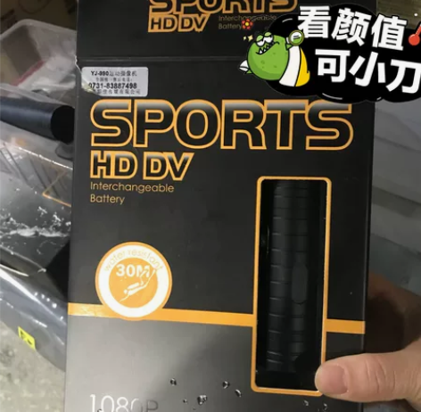 运动摄像机,5个便宜出,需要私聊,不包邮,...
