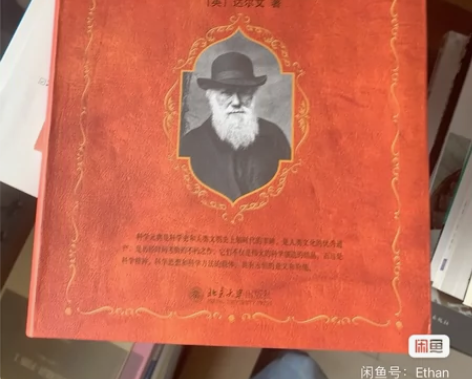 【正版】物种起源 计算机与人脑 心理学原理...